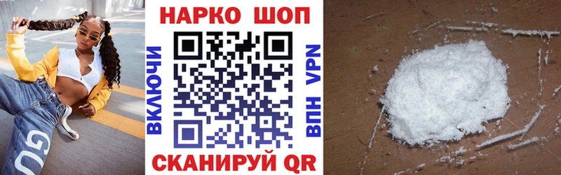 Все наркотики Армянск Каннабис  Альфа ПВП  АМФ  ГАШИШ  МЕФ  COCAIN 