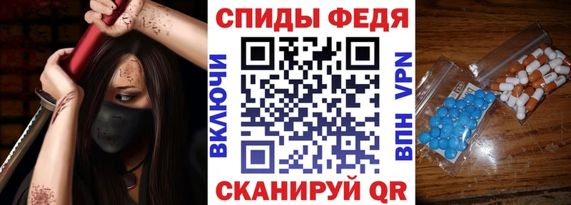 Амфетамин VHQ  МЕГА ссылка  Армянск 