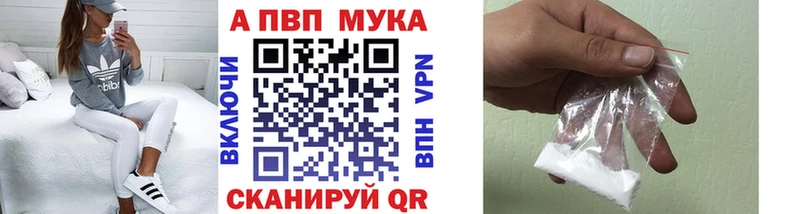 А ПВП Crystall  Армянск 