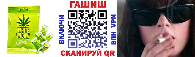 Печенье с ТГК конопля  Армянск 