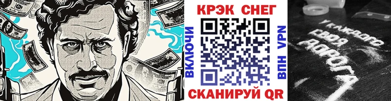 КОКАИН 97%  Армянск 