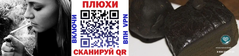 ГАШИШ хэш  сколько стоит  Армянск 