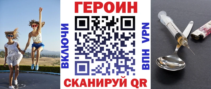 omg рабочий сайт  Армянск  Героин афганец 