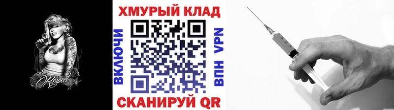 ГЕРОИН VHQ Армянск
