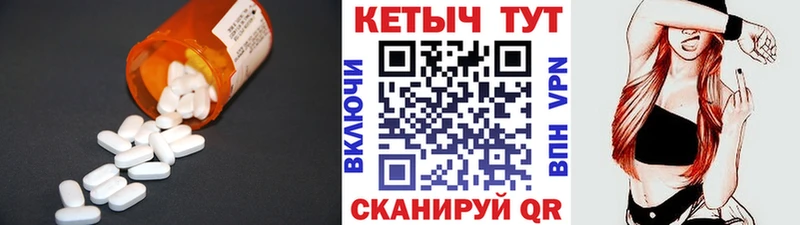 Кетамин ketamine  Армянск 