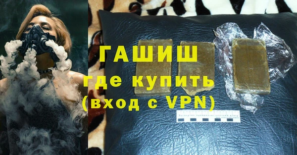 шишки Армянск