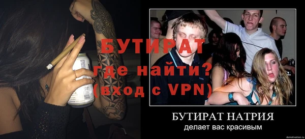 дурь Аркадак