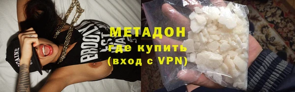 шишки Армянск