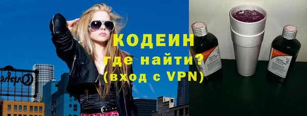 метадон Арсеньев