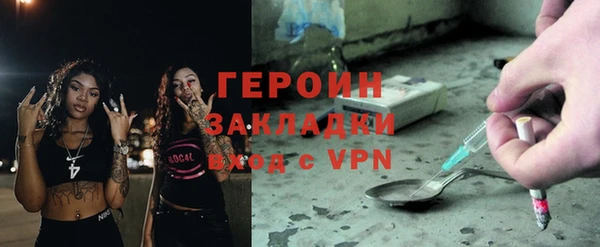 метадон Арсеньев