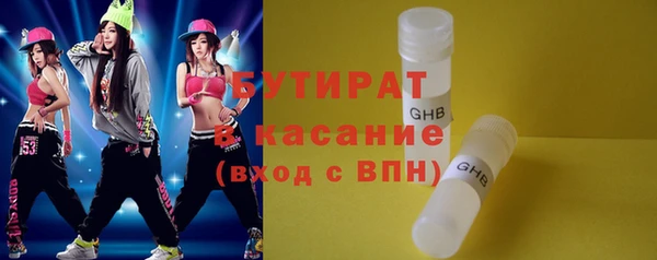 метадон Арсеньев