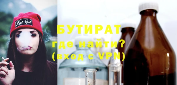 метадон Арсеньев