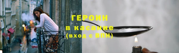 метадон Арсеньев