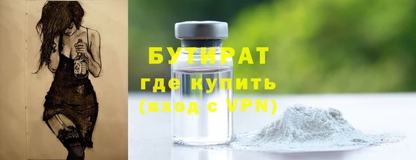 метадон Арсеньев