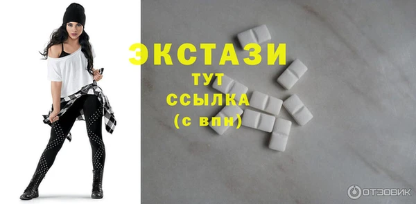 шишки Армянск