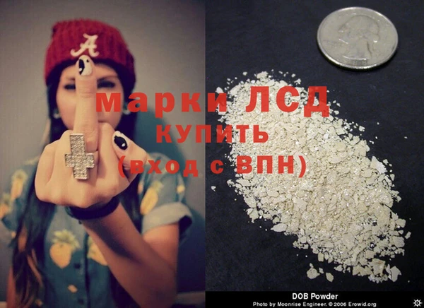метадон Арсеньев