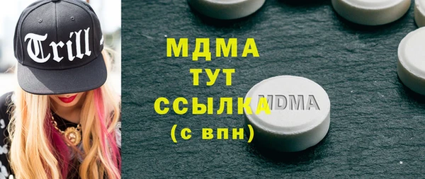 соль ск Семёнов