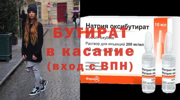 шишки Армянск