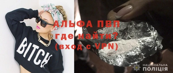 метадон Арсеньев