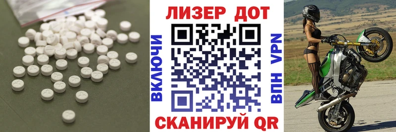 LSD-25 экстази кислота как найти наркотики Армянск