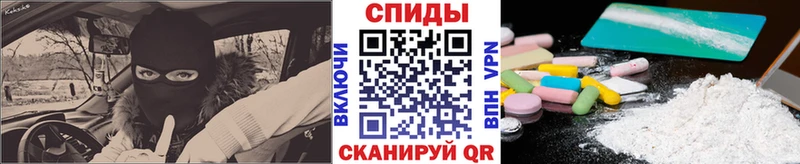 blacksprut как войти Армянск Метамфетамин Декстрометамфетамин 99.9% где можно купить наркотик