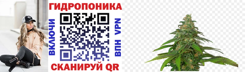Канабис AK-47  Армянск 
